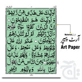 Inner Image Holy Quran  30 Juz / Siparah Set 30 Paras Set Complete Quran In 30 Parts 9 Line Extra Large Text Hardback With Carry Bag - Taj Company 10-30K